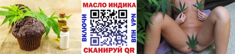 Еда ТГК конопля  магазин продажи   Воркута 
