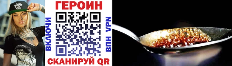 Героин герыч  Воркута 