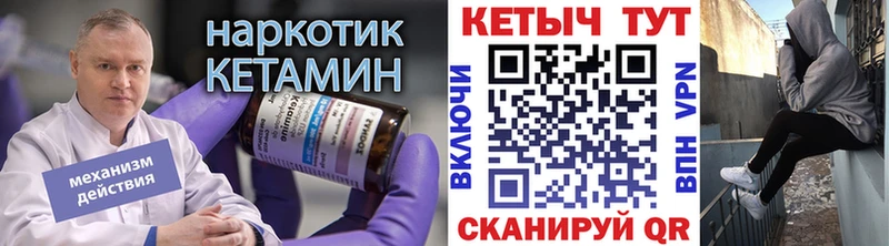 КЕТАМИН ketamine  Воркута 