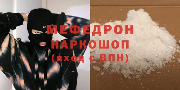 героин Волосово
