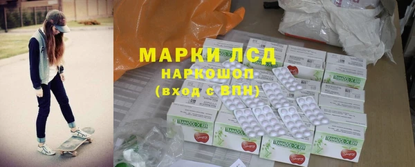 стафф Волоколамск