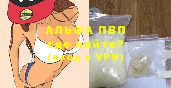 героин Волосово