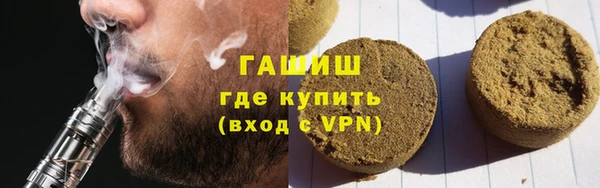 стафф Волоколамск
