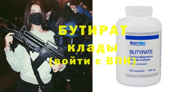 героин Волосово