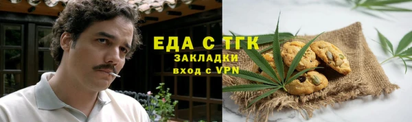 стафф Волоколамск