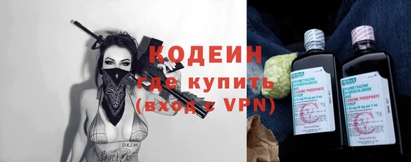 героин Волосово