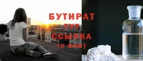 стафф Волоколамск