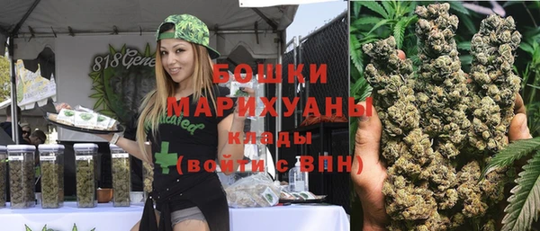 кристаллы Сатка