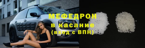 стафф Волоколамск