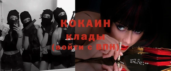 мефедрон мука Семилуки