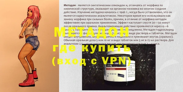 PSILOCYBIN Володарск