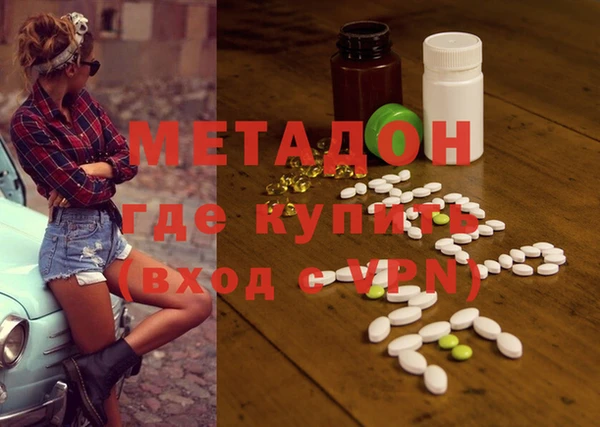 PSILOCYBIN Володарск