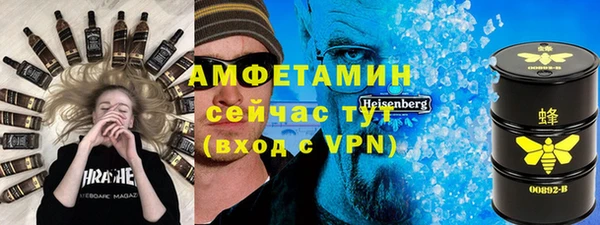стафф Волоколамск