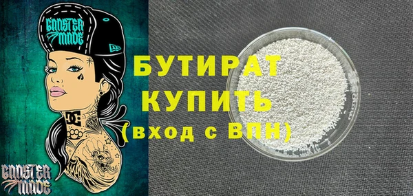 герыч Верхнеуральск