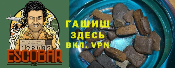 стафф Волоколамск