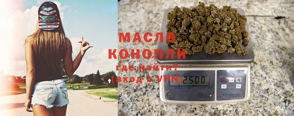 мефедрон мука Семилуки