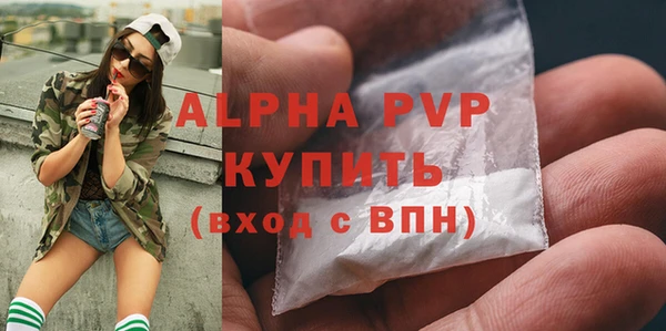 героин Волосово