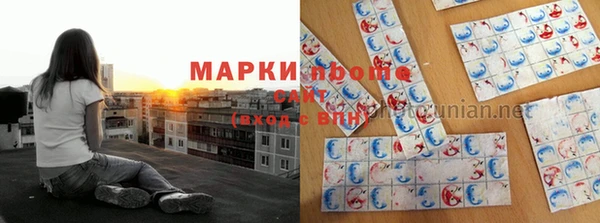 героин Волосово