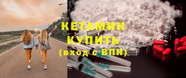стафф Волоколамск