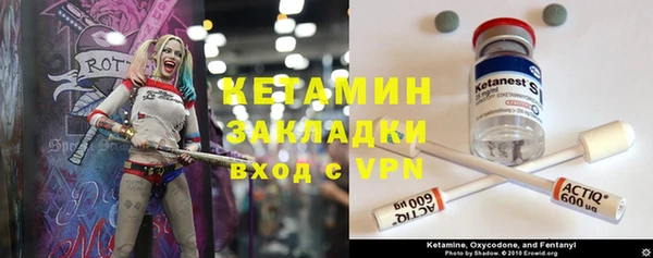 стафф Волоколамск