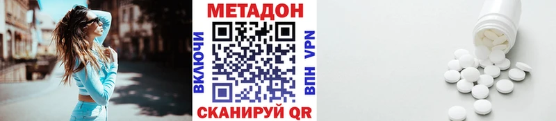 МЕТАДОН VHQ  как найти   Воркута 