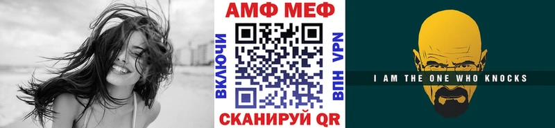 Метамфетамин Декстрометамфетамин 99.9%  Воркута 