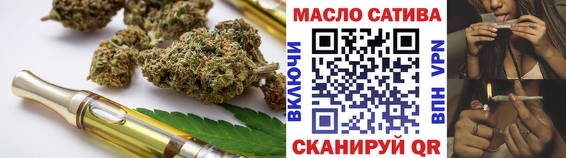 МЕГА tor  Воркута  Дистиллят ТГК жижа 