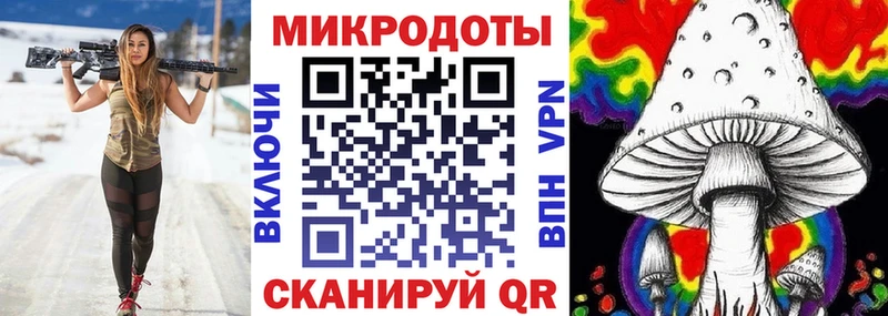 Псилоцибиновые грибы ЛСД Воркута