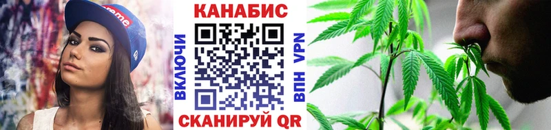 Конопля MAZAR  Воркута 
